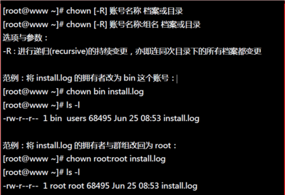 chown命令Linux,chown命令提示无效用户